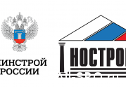 НОСТРОЙ совместно с Минстроем планируют внести изменения в Градкодекс: читать другие актуальные новости о СРО на информационном портале «Всё о саморегулировании».
